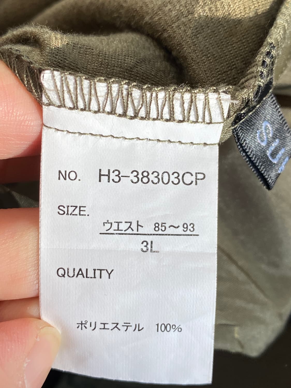 UNIQLO HEATTECH 브라운 슬랙스팬츠(27) 상품이미지4