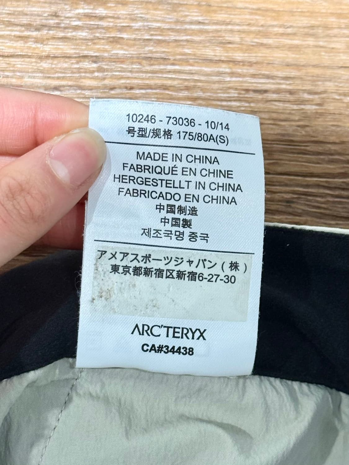 아크테릭스 베이지 그레이 감마 SL 하이브리드 팬츠 상품이미지10