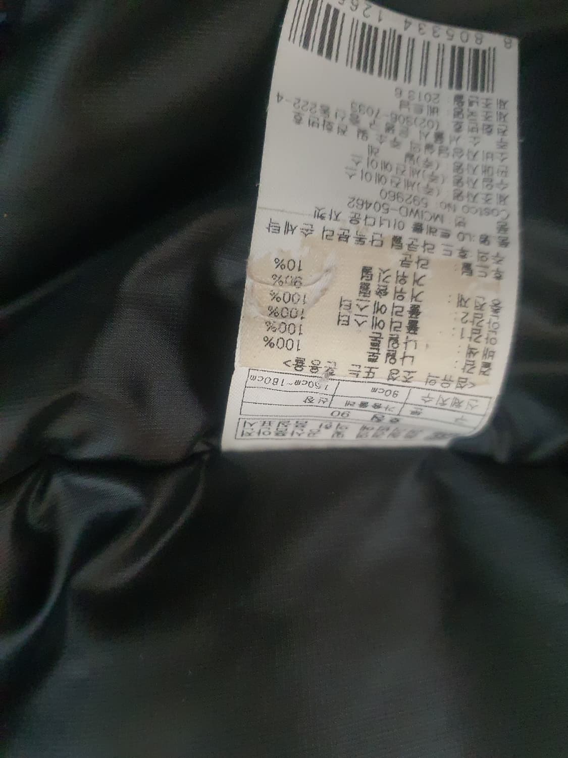 밀레 여성용 구스다운 패딩 90 사이즈 상품이미지3