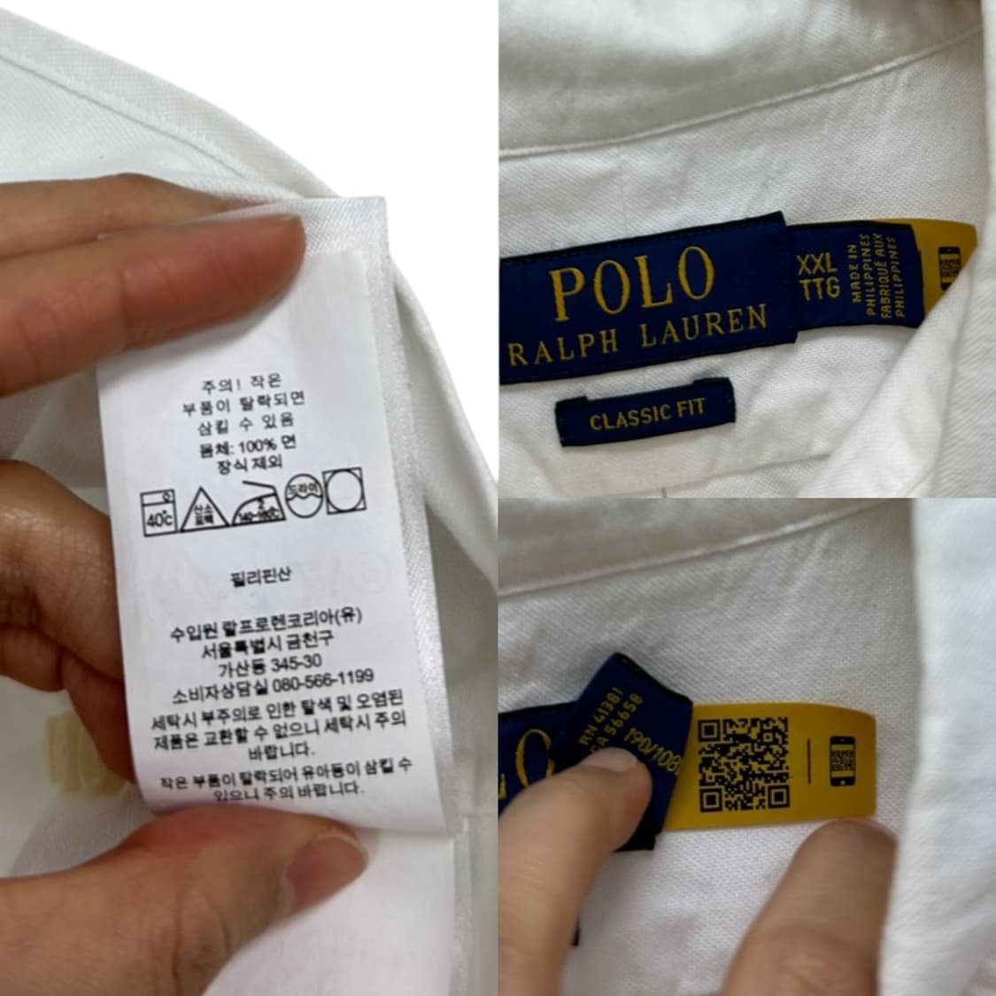 폴로 QR신형 옥스포드 셔츠 화이트 (2XL) 상품이미지7