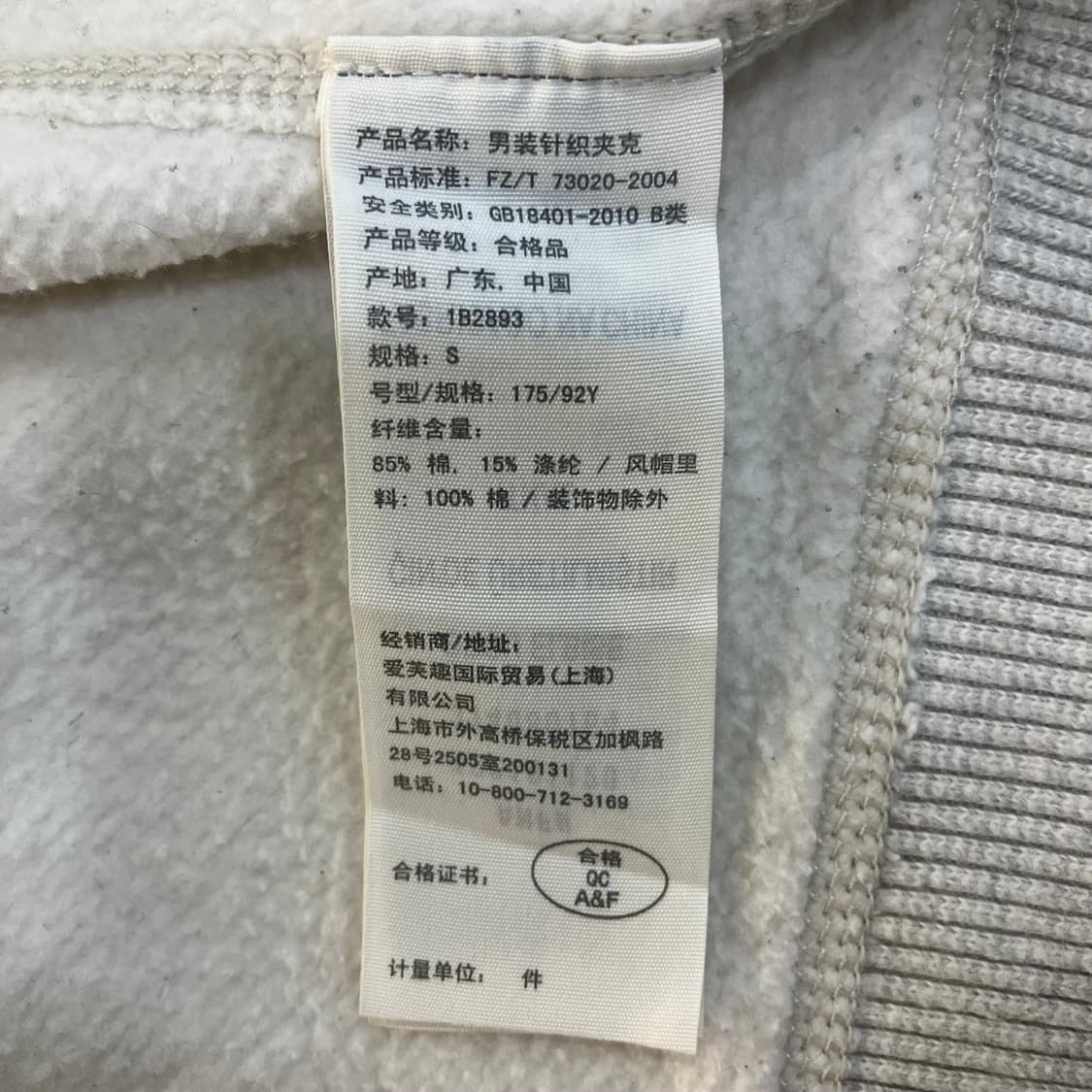 아베크롬비 화이트 후드집업 S 상품이미지5