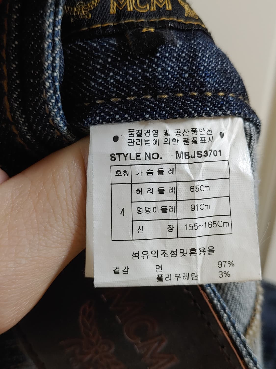 MCM 여자치마 스커트 11000원에 팝니다 상품이미지2