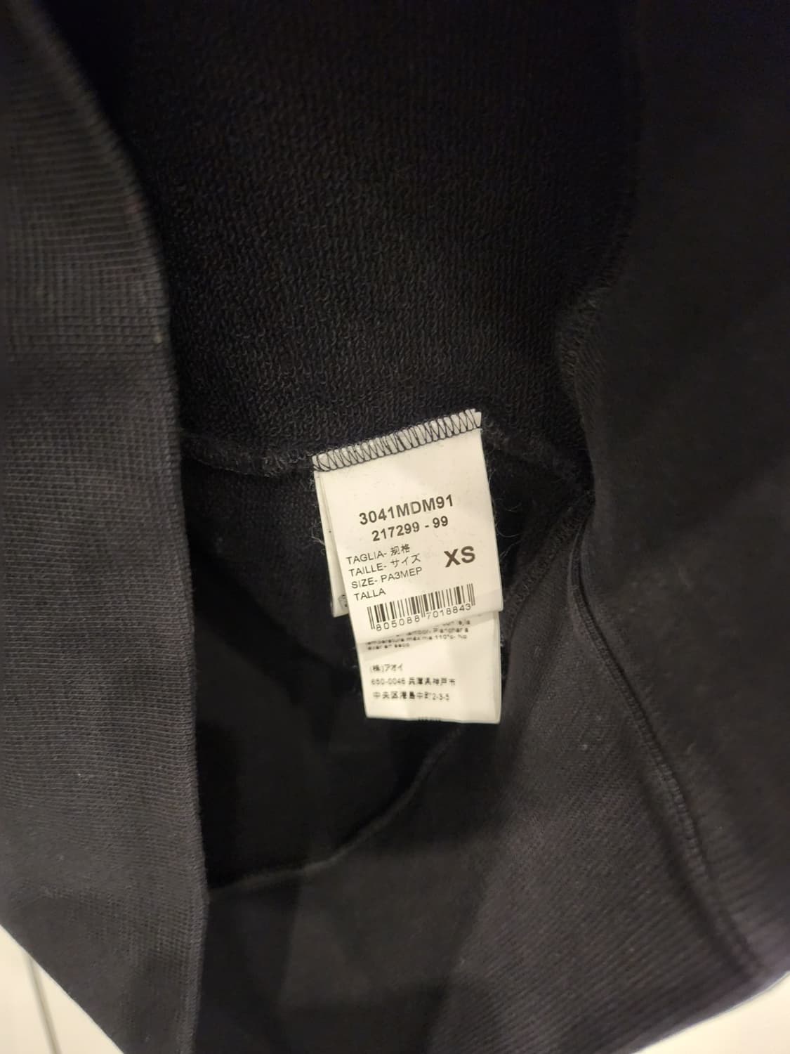 MSGM 플라워 프린팅 오버핏 맨투맨 상품이미지5