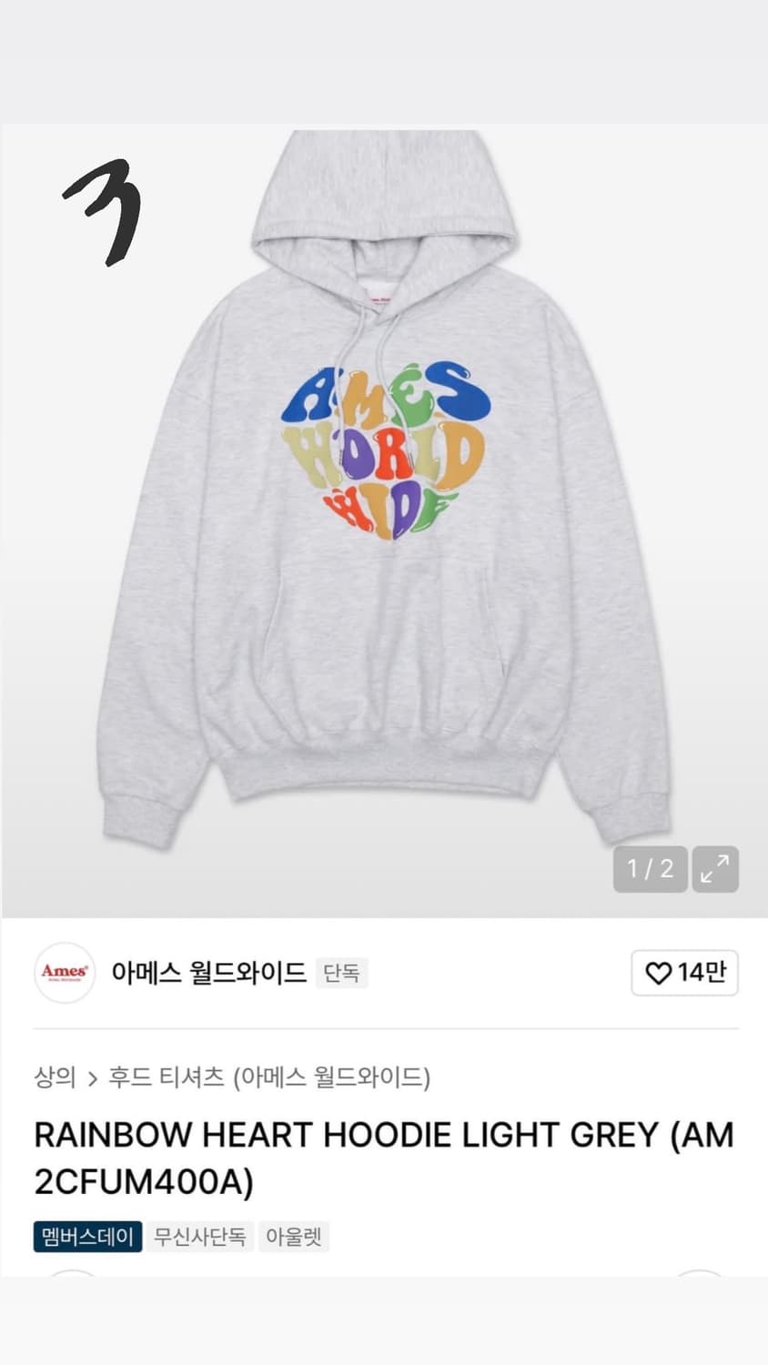 아메스월드와이드 상품이미지8