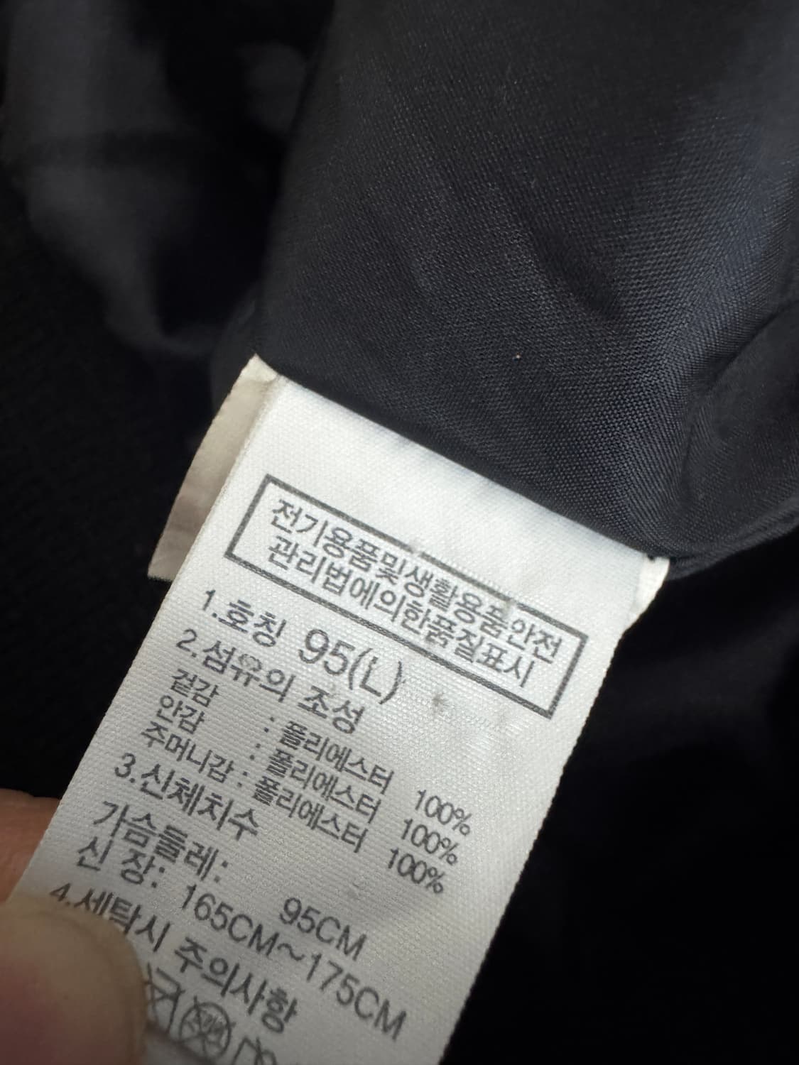 여성 노스페이스 아노트 페이크 퍼 후드집업 L 상품이미지4