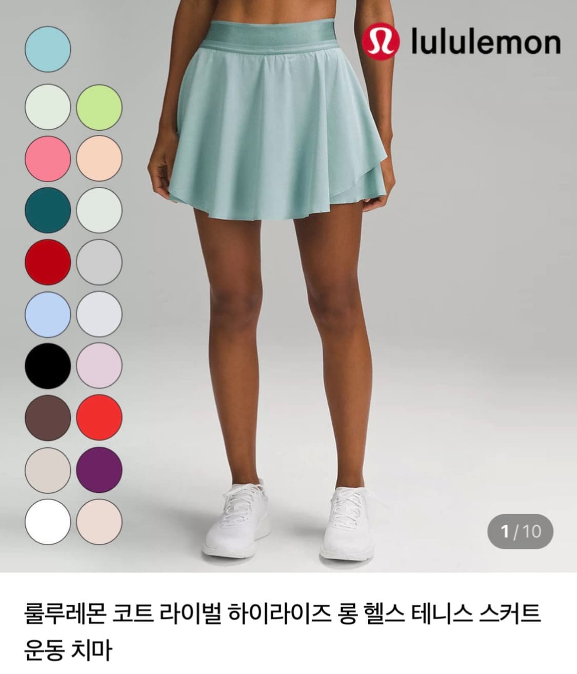 룰루레몬 코트 라이벌 하이라이즈 테니스 스커트  상품이미지4