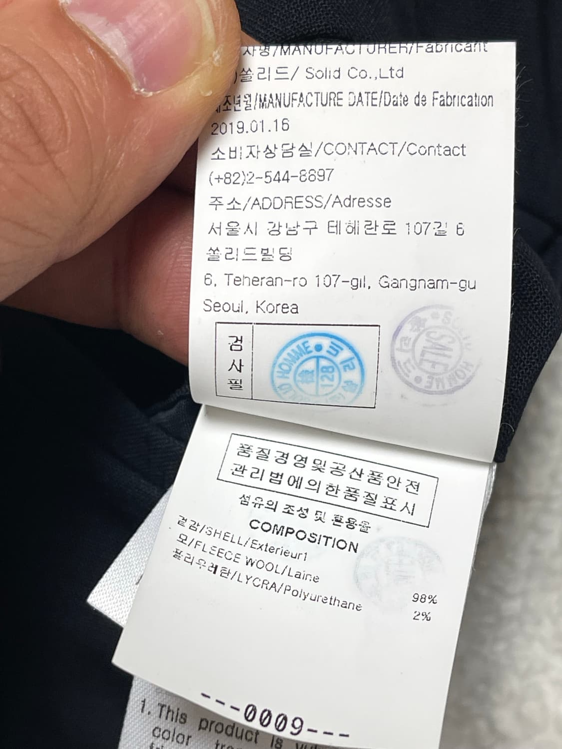 솔리드 옴므 투턱 세미 와이드 울 반바지 블랙46 상품이미지8