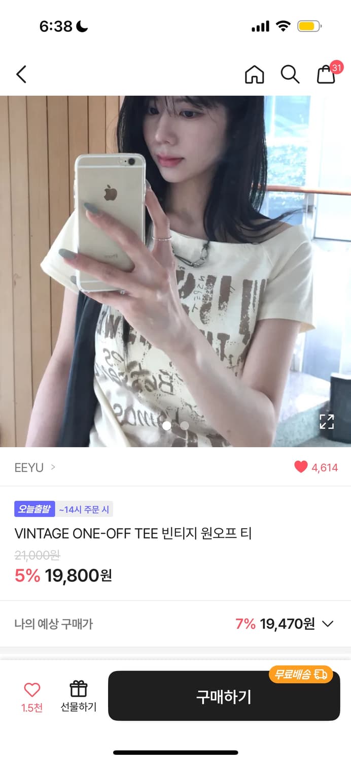 문의주세요! 채팅 후 가격 제시 상품이미지3