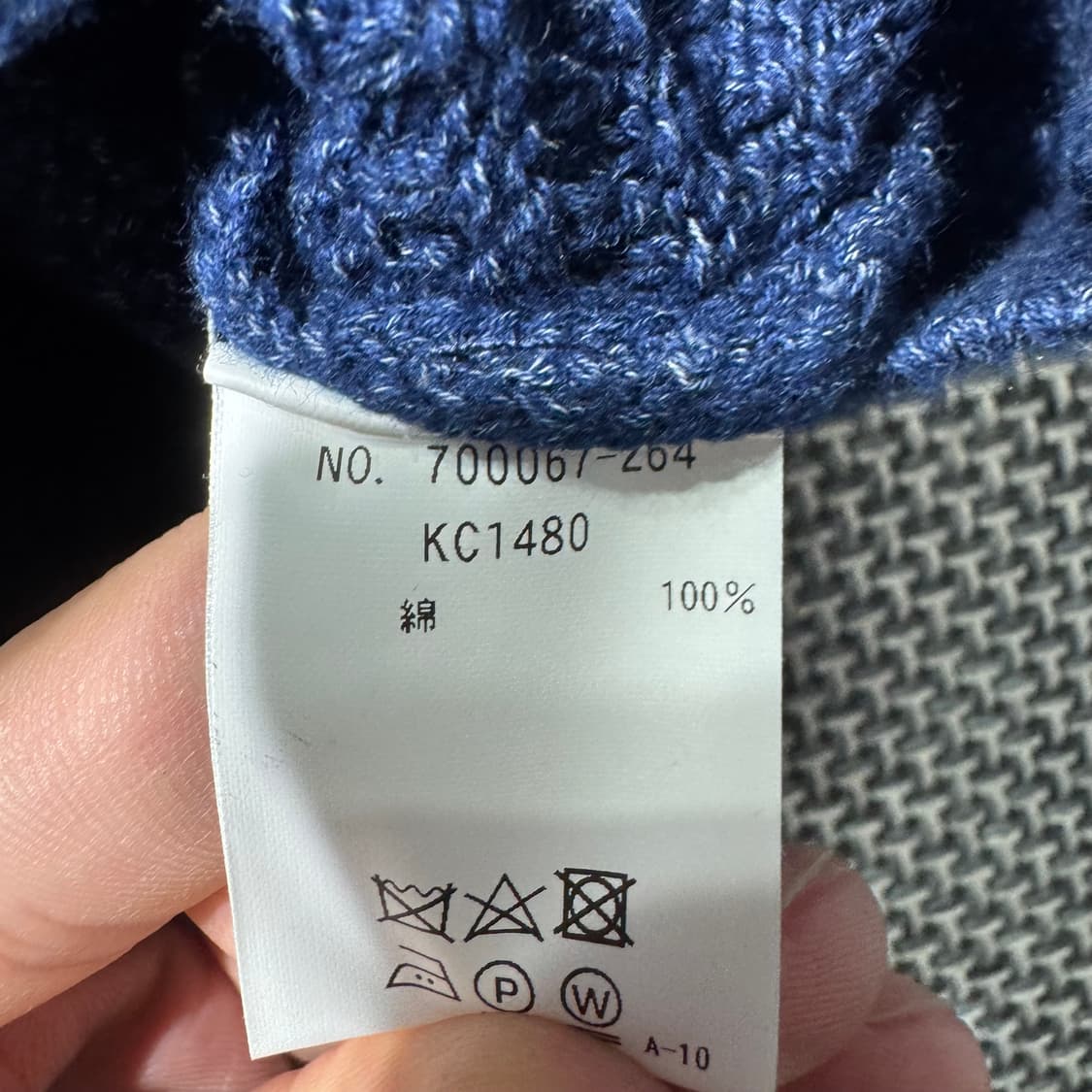 블루 블루 니트 블루 ( 100/OLD-8315 ) 상품이미지6