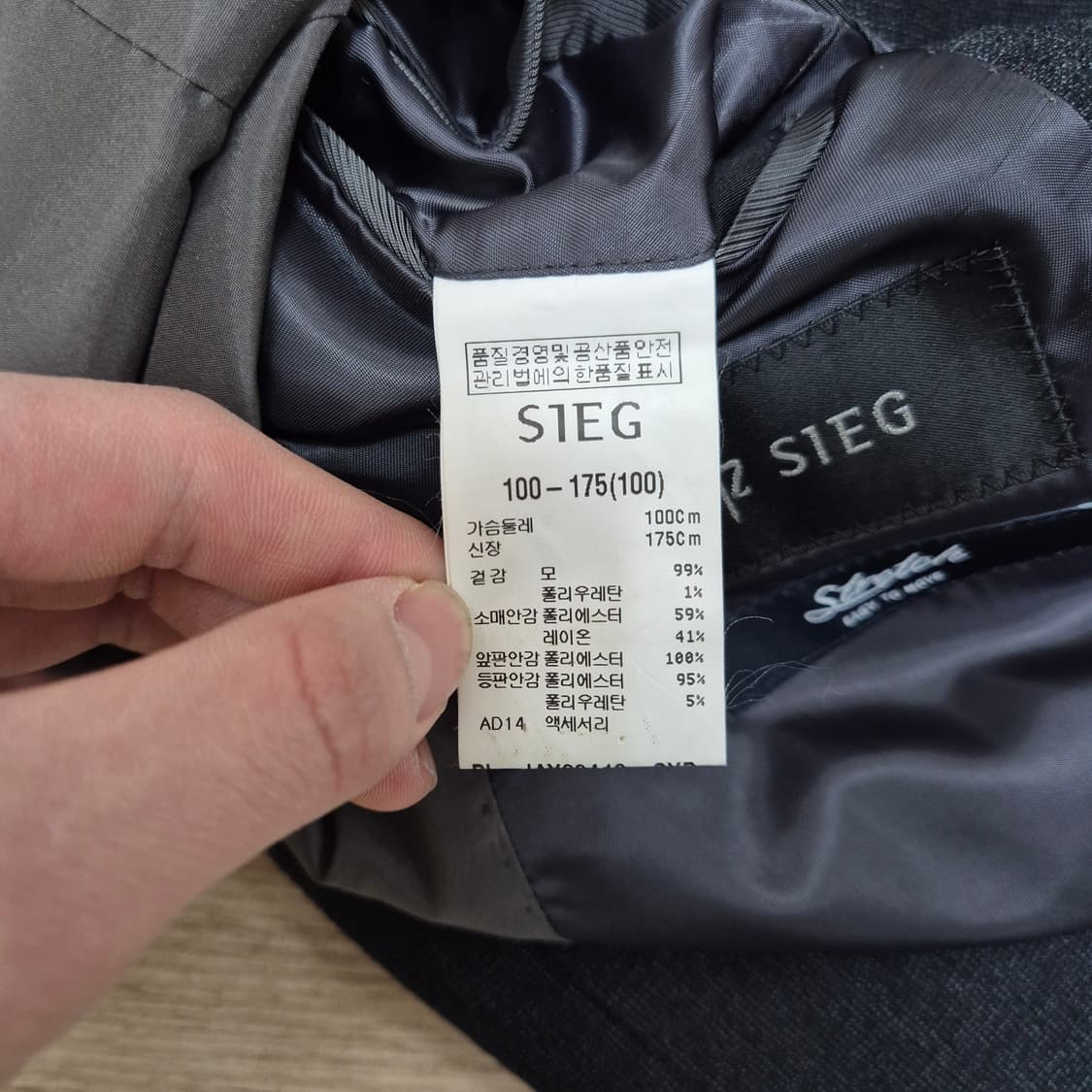 지이크 스트레치 모직 싱글 블레이저 정장자켓 L(100) 상품이미지6