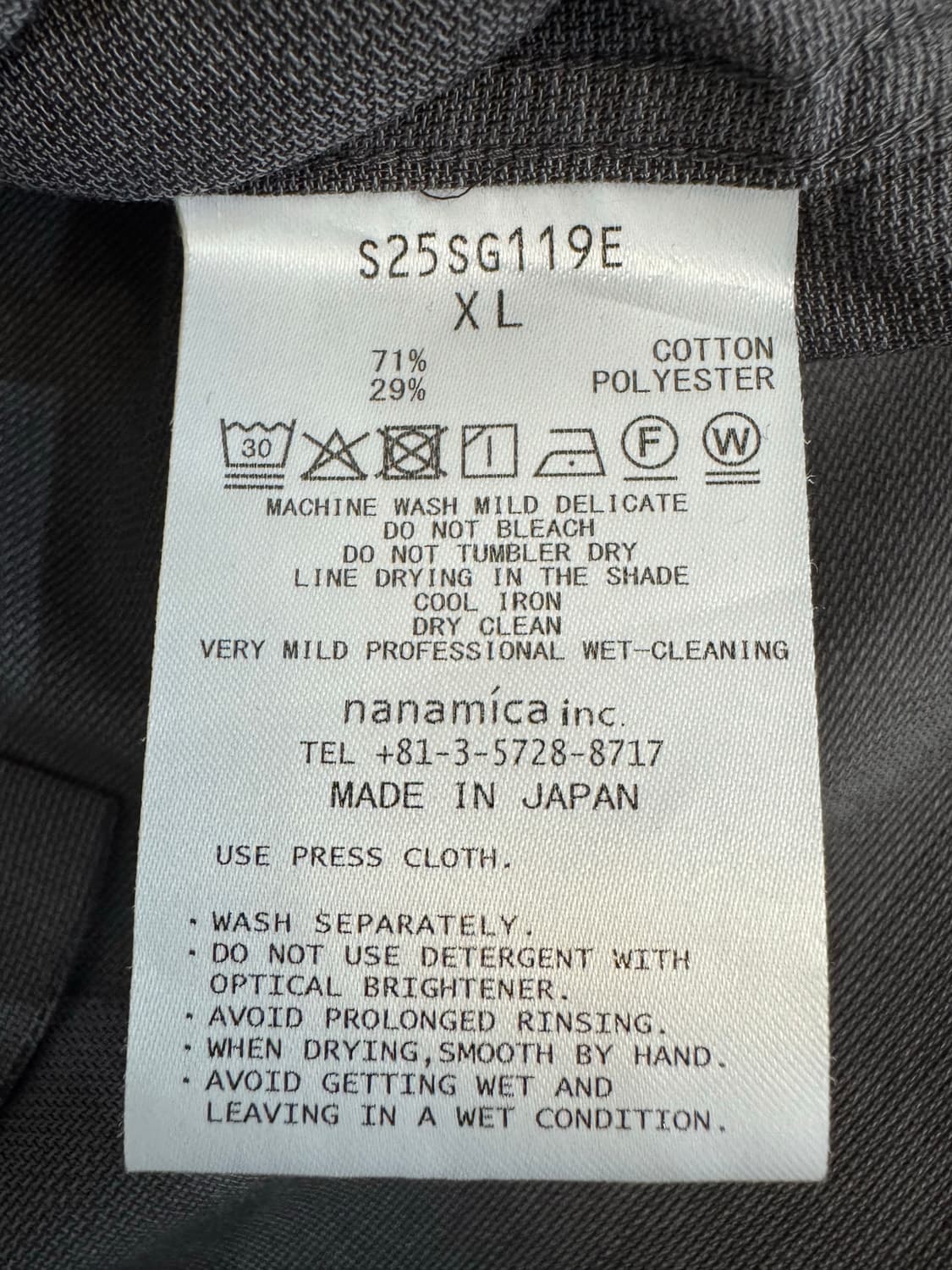 [XL][110] 나나미카 오픈카라 파나마 숏슬리브 셔츠 헤더 그레이 상품이미지9