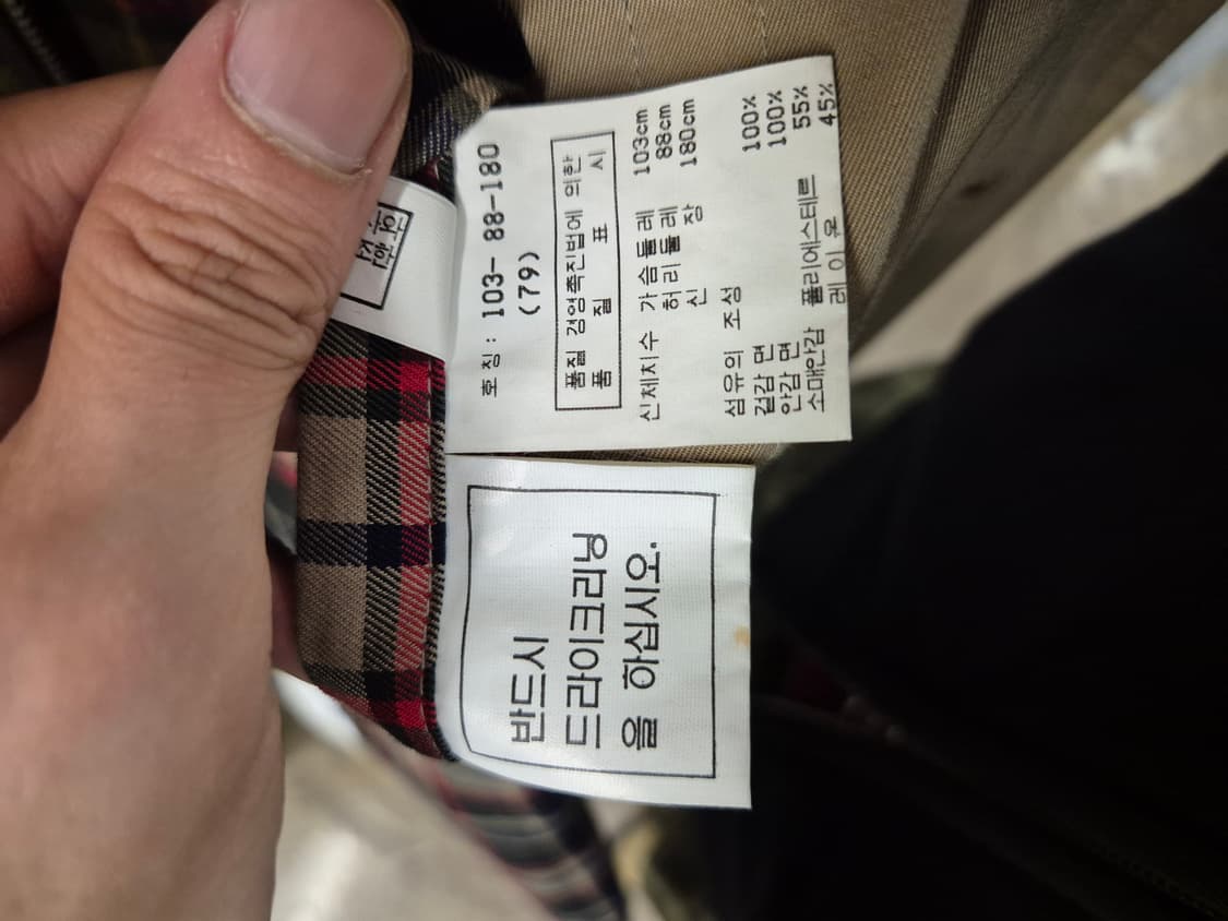 닥스 남성 트렌치 코트 베이지 103 상품이미지6