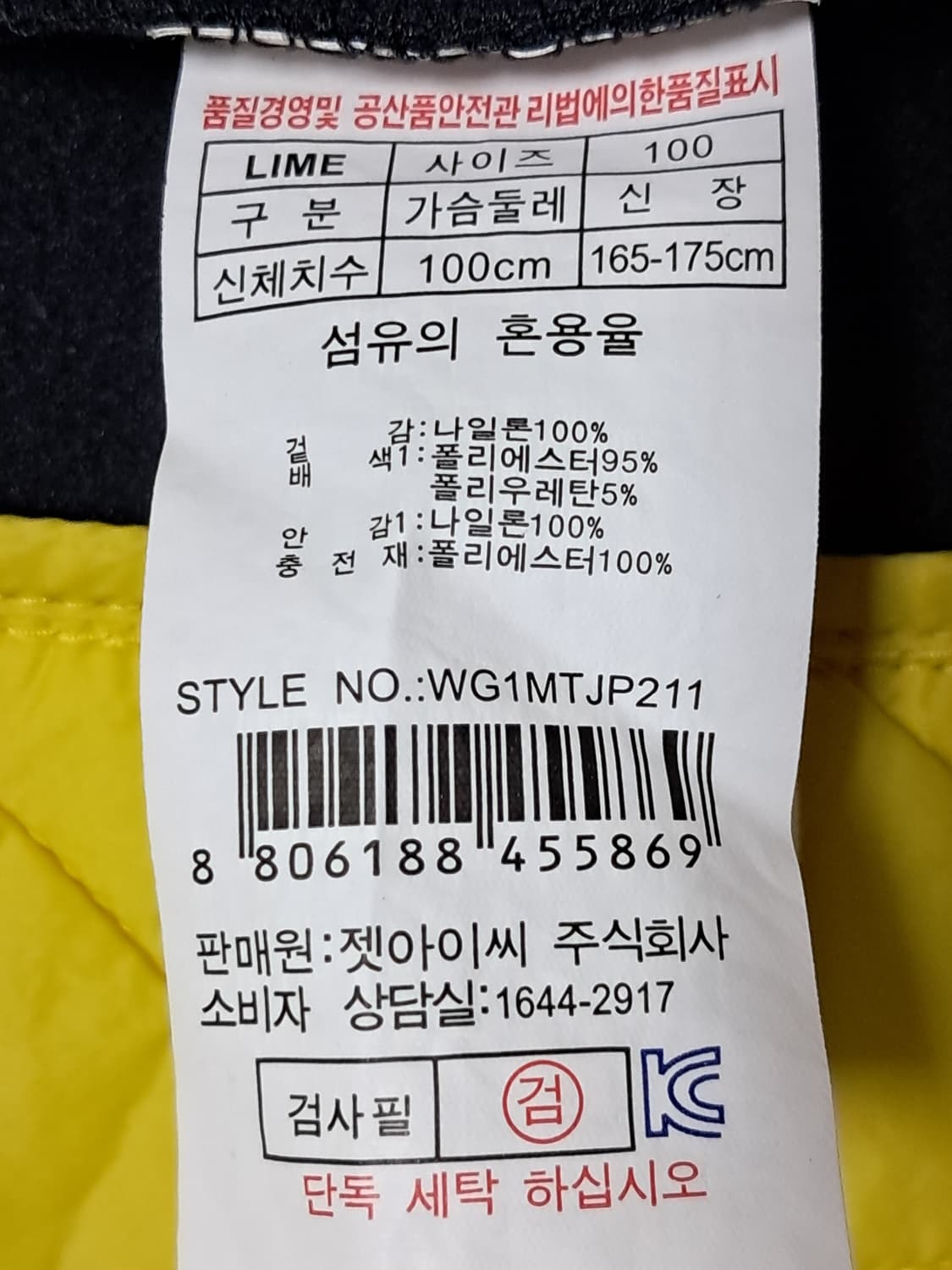 웨스트우드 여성 경량패딩 100 상품이미지10