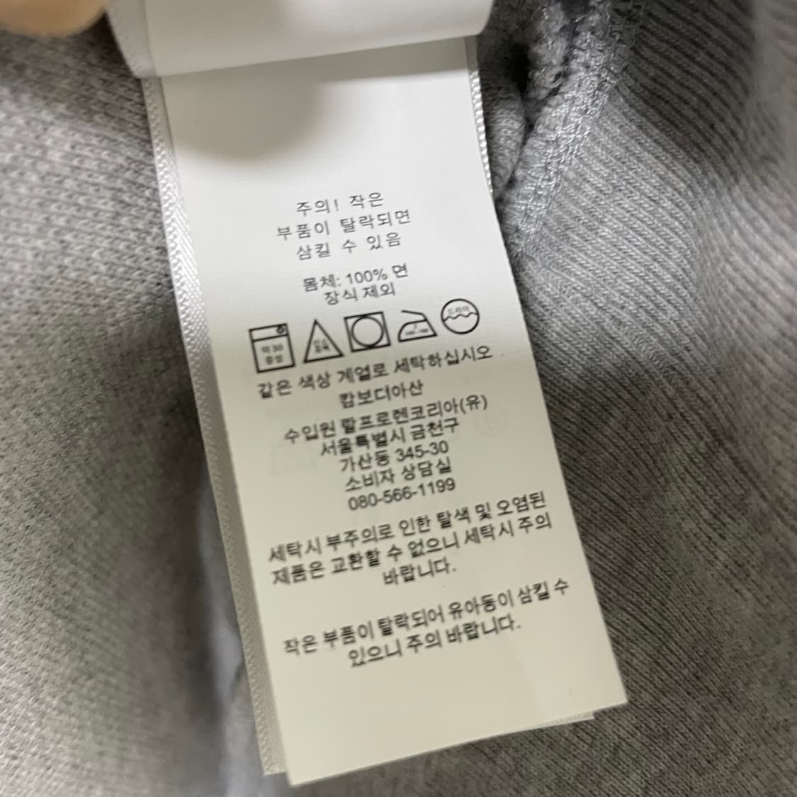 폴로 랄프로렌 하프집업 맨투맨 회색 L 빈티지 상품이미지5