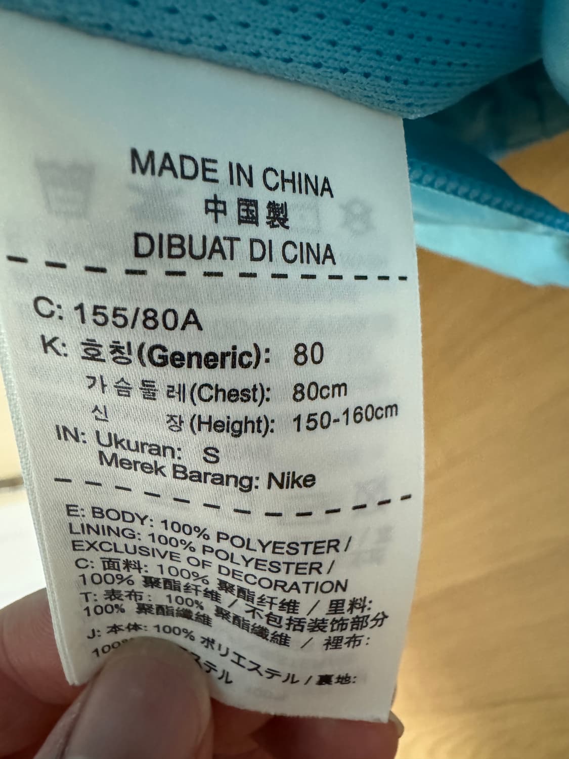 나이키 드라이핏 국가대표 트레이닝복 상하의 세트 상품이미지4