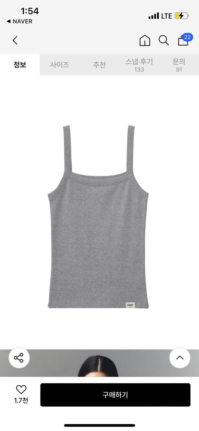 글로니 G 클래식 탱크 + 버튼 플라이 미니 쇼츠 상품이미지1