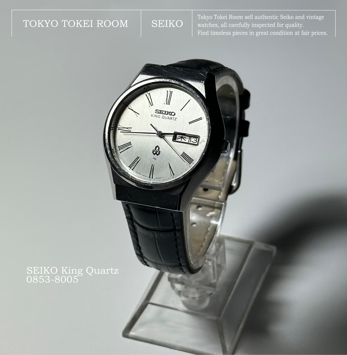 SEIKO king quartz 상품이미지1