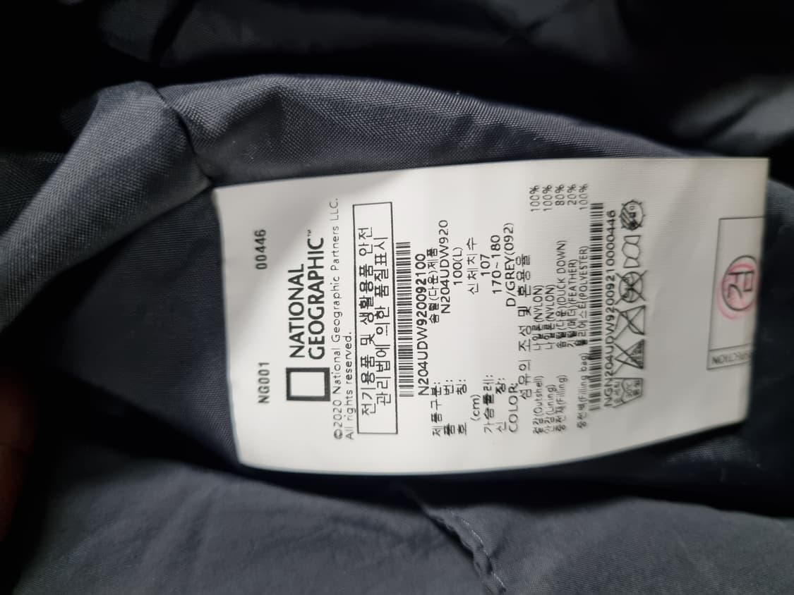 네셔널지오그래픽 남성 패딩 자켓  상품이미지4
