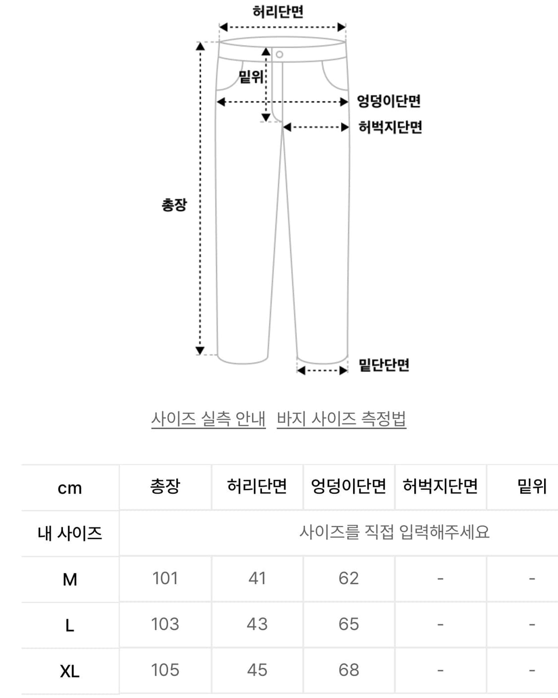 플루크 오리지널 카모 와이드 카고 팬츠 FPT116 상품이미지10
