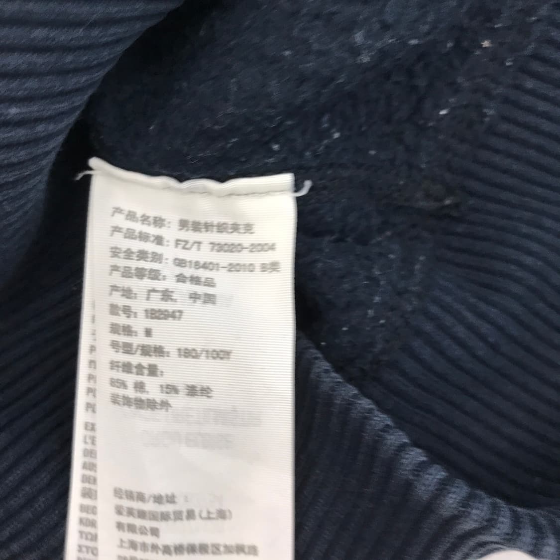 아베크롬비 Y2K 네이비 후드집업 아치로고 [M] 상품이미지5
