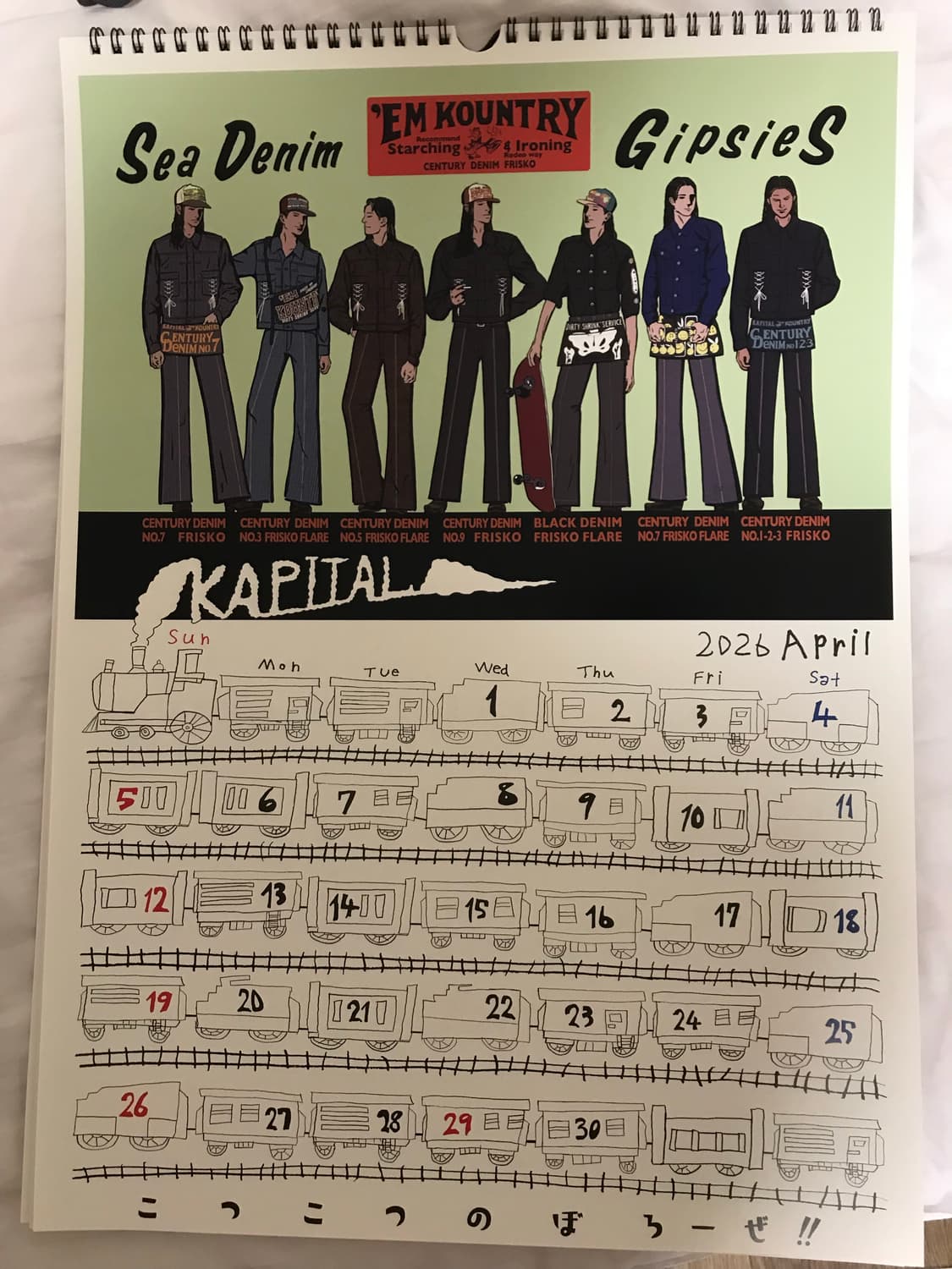 캐피탈 캘린더 2026 상품이미지2