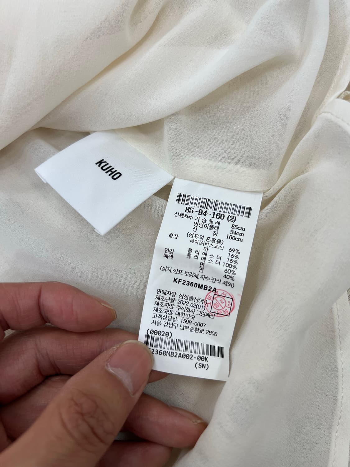 정품) 구호 여성 오버핏 블라우스셔츠 2 상품이미지8