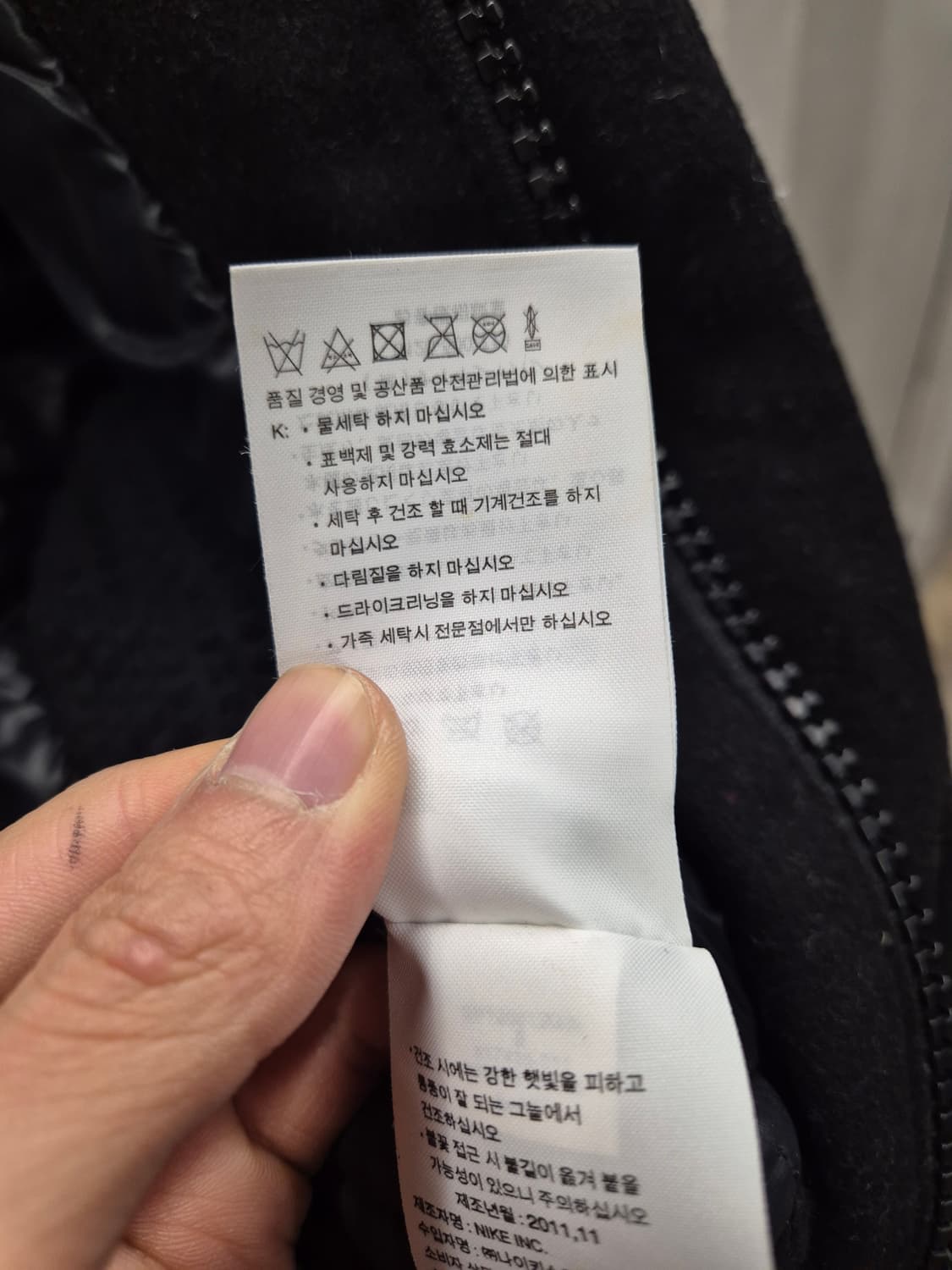 나이키 코비 디스트로이어 바시티 자켓 블랙 S 상품이미지7