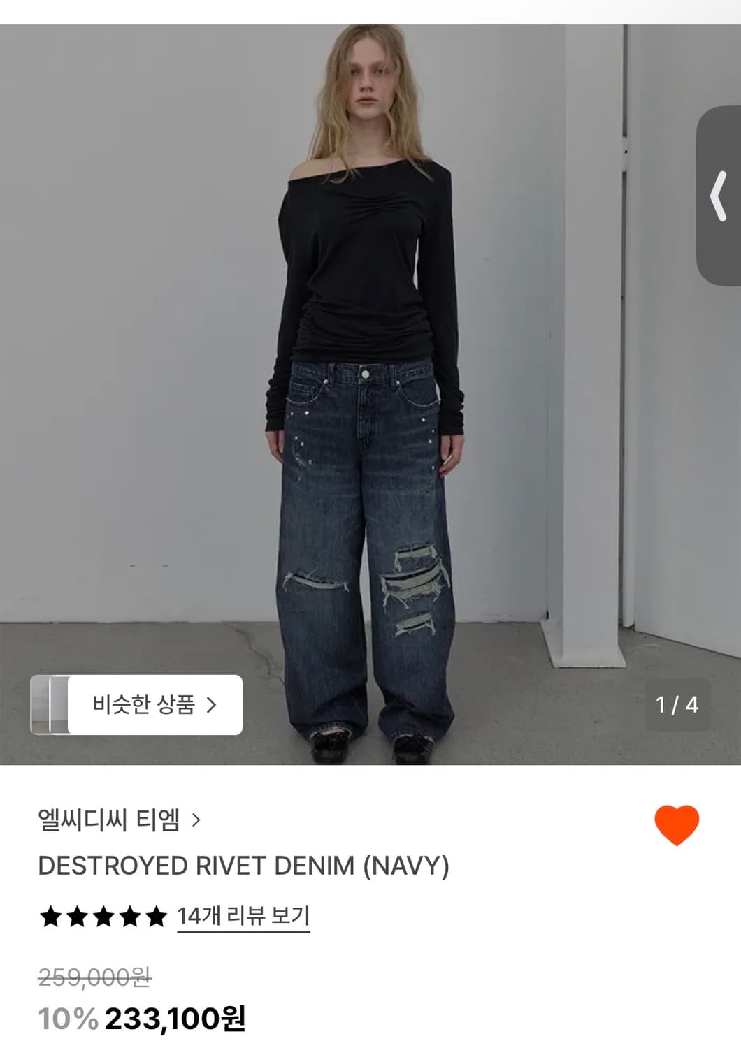 엘씨디씨 티엠 바지 상품이미지1