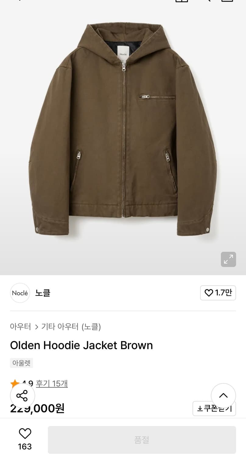 [Nocle] 캔버스 워크 후드집업 (3size) 상품이미지8