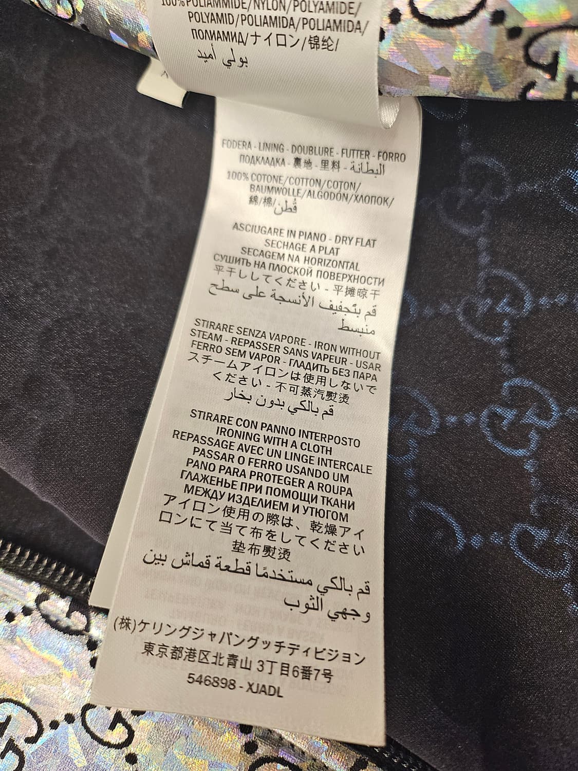 GUCCI 구찌 라미네이트 스파클링GG 남성져지 자켓 XS 상품이미지8
