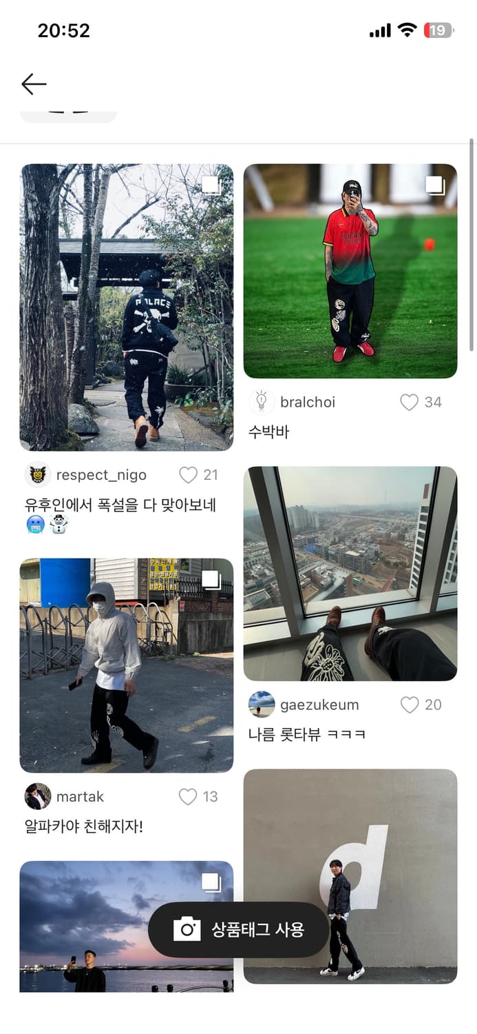 스투시 노마 아이콘 비치 팬츠 M 상품이미지6