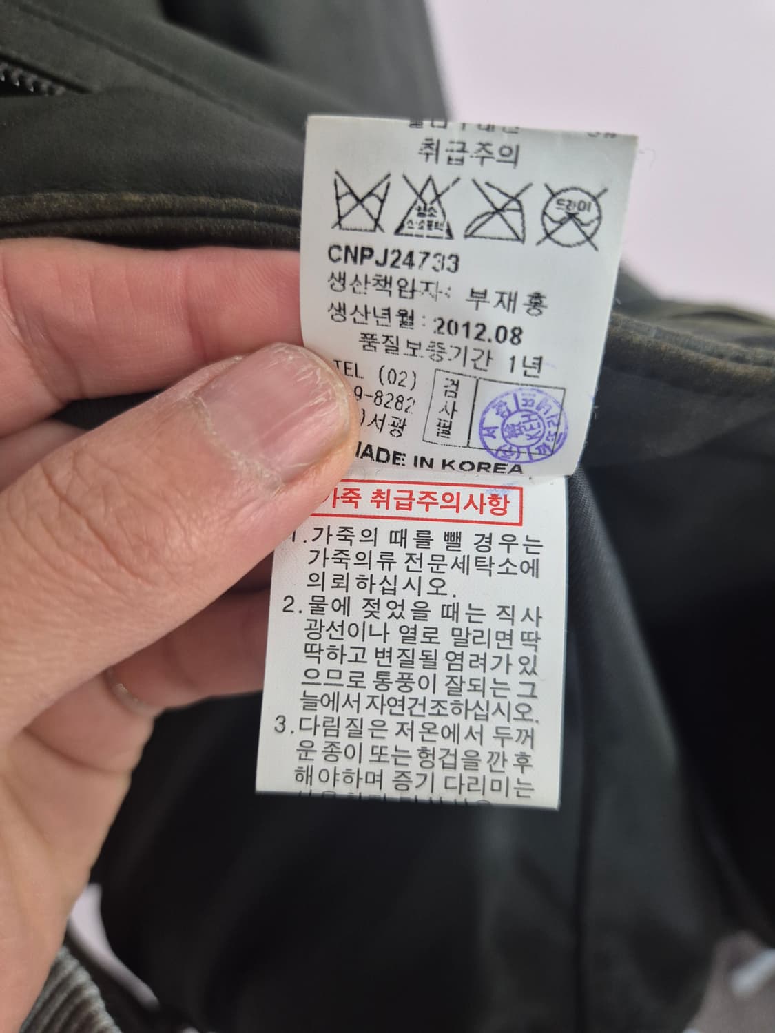 Catrinet  여성 패딩 자켓 상품이미지6