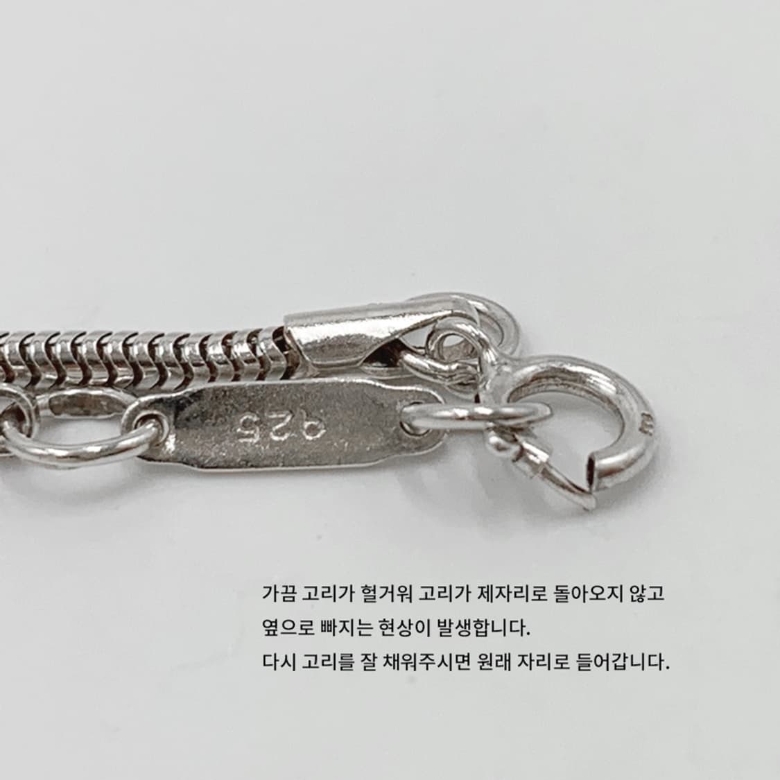 티파니 실버바 펜던트 실버 목걸이 풀구성 NO.104 상품이미지10