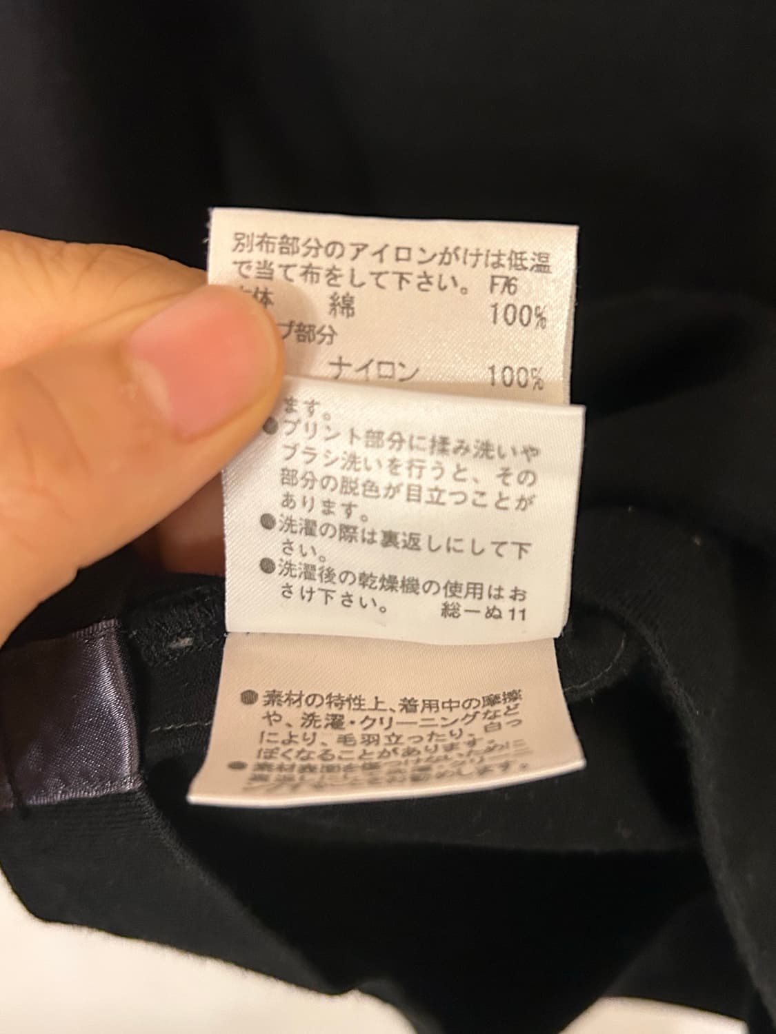 버버리 런던 블루라벨 블랙 긴팔 티셔츠 L 상품이미지8