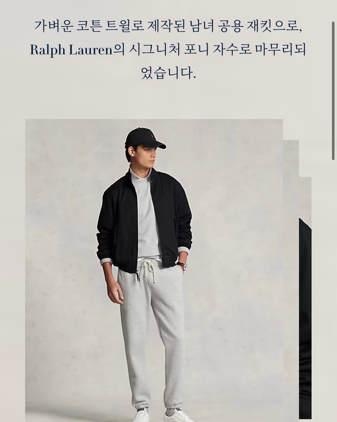 Polo 폴로 랄프로렌 QR신형 블랙 바라쿠타 자켓 상품이미지3