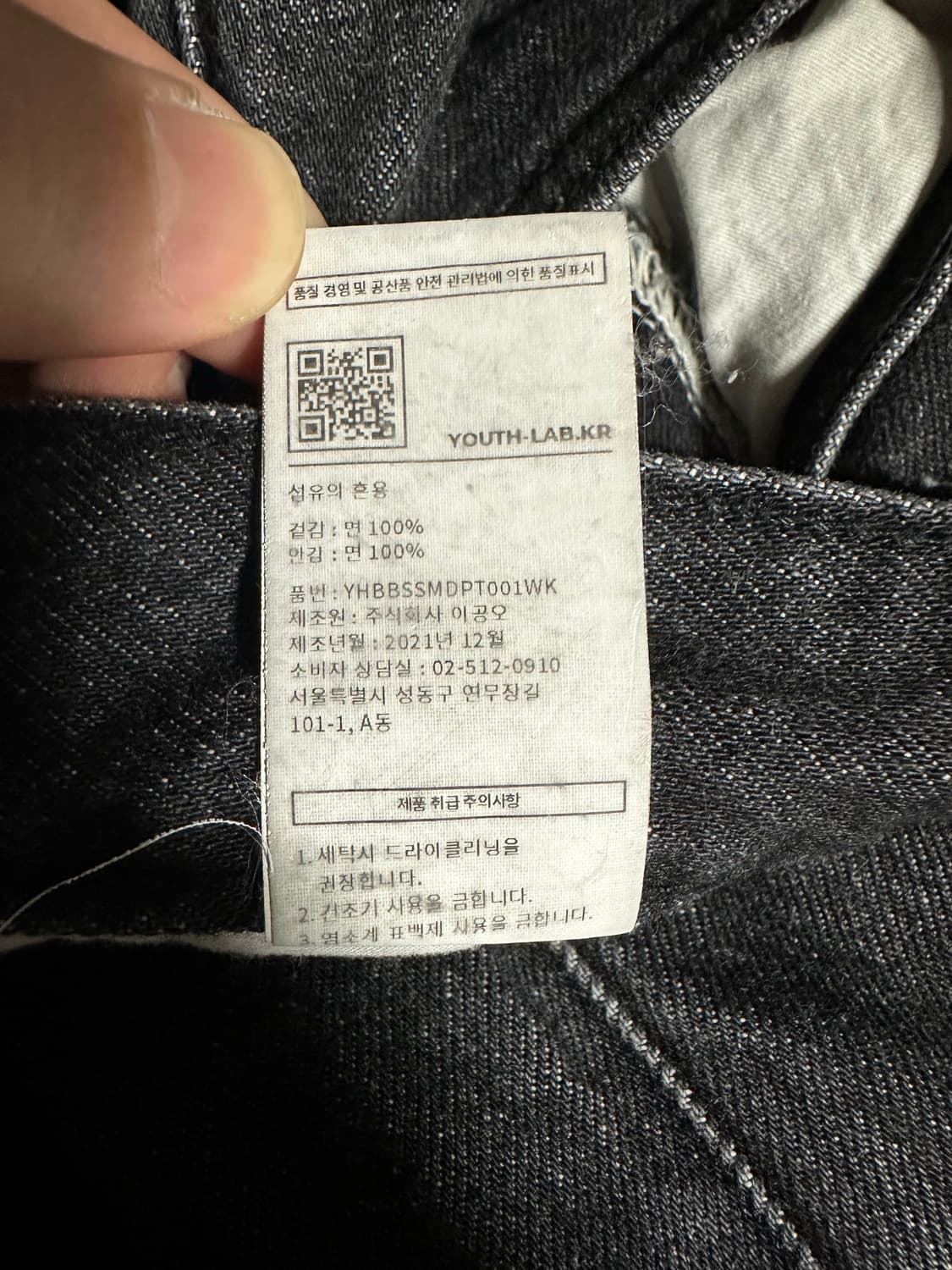 youth 유스 스트레이트 데님 워시드 블랙 m 상품이미지4