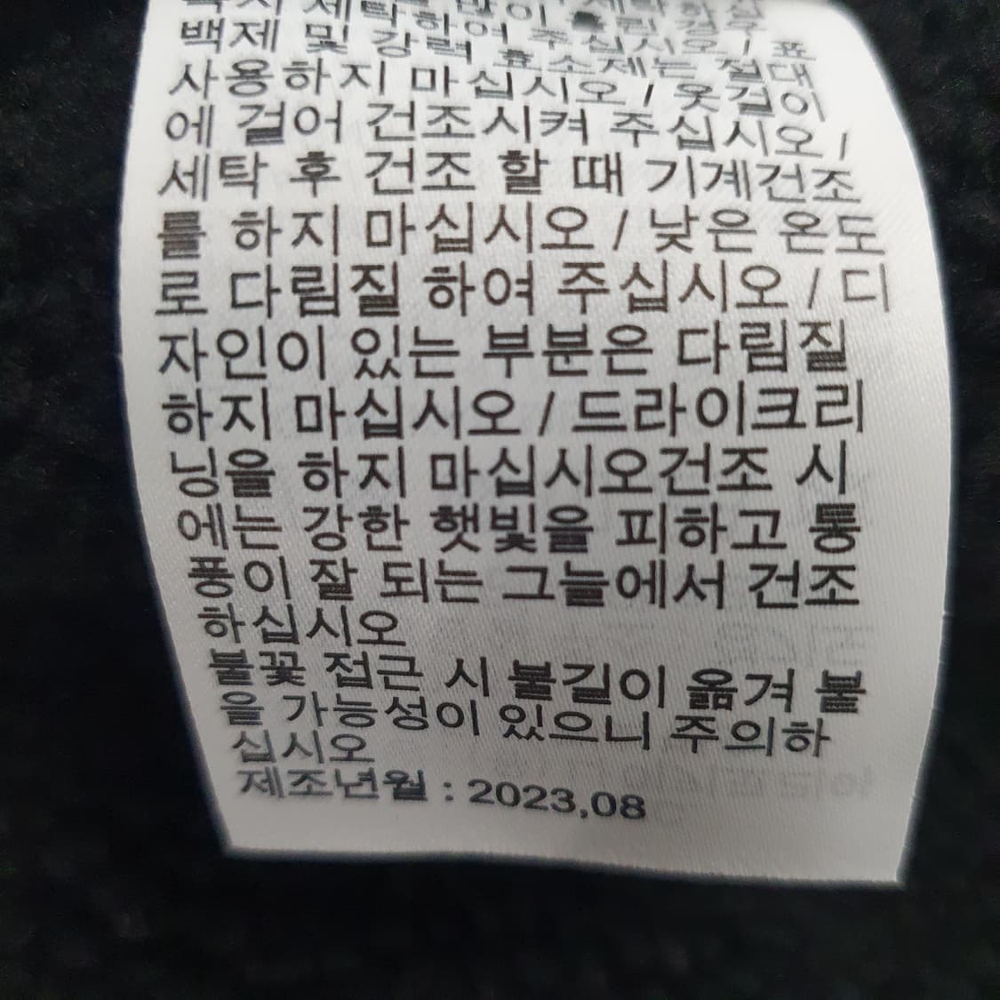 나이키 빅스우시 풀집업 양면 자켓 상품이미지6