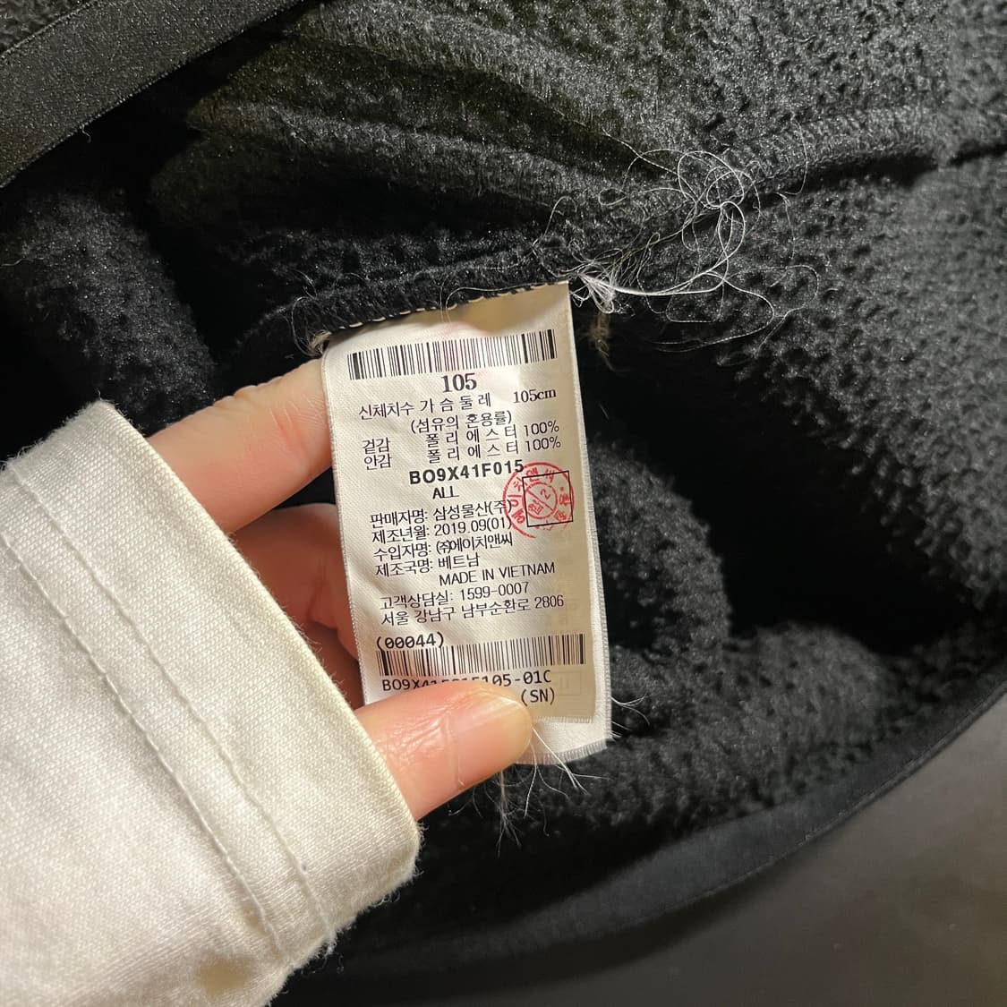 빈폴 플리스 후드집업 상품이미지6