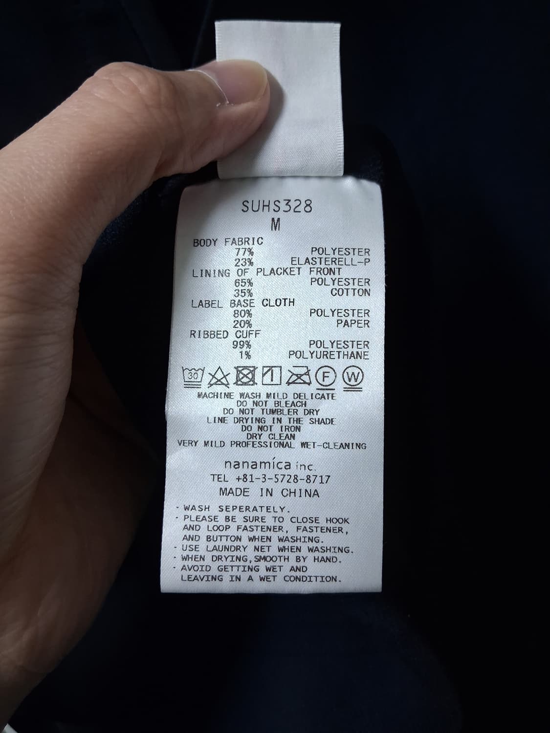 나나미카 알파드라이 가디건 m 상품이미지5