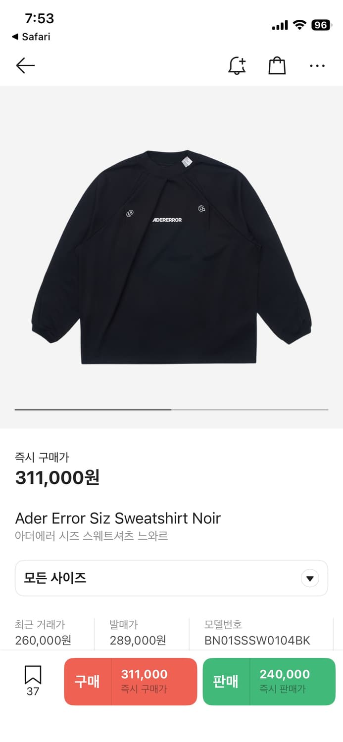 아더에러 시즈 맨투맨 상품이미지1