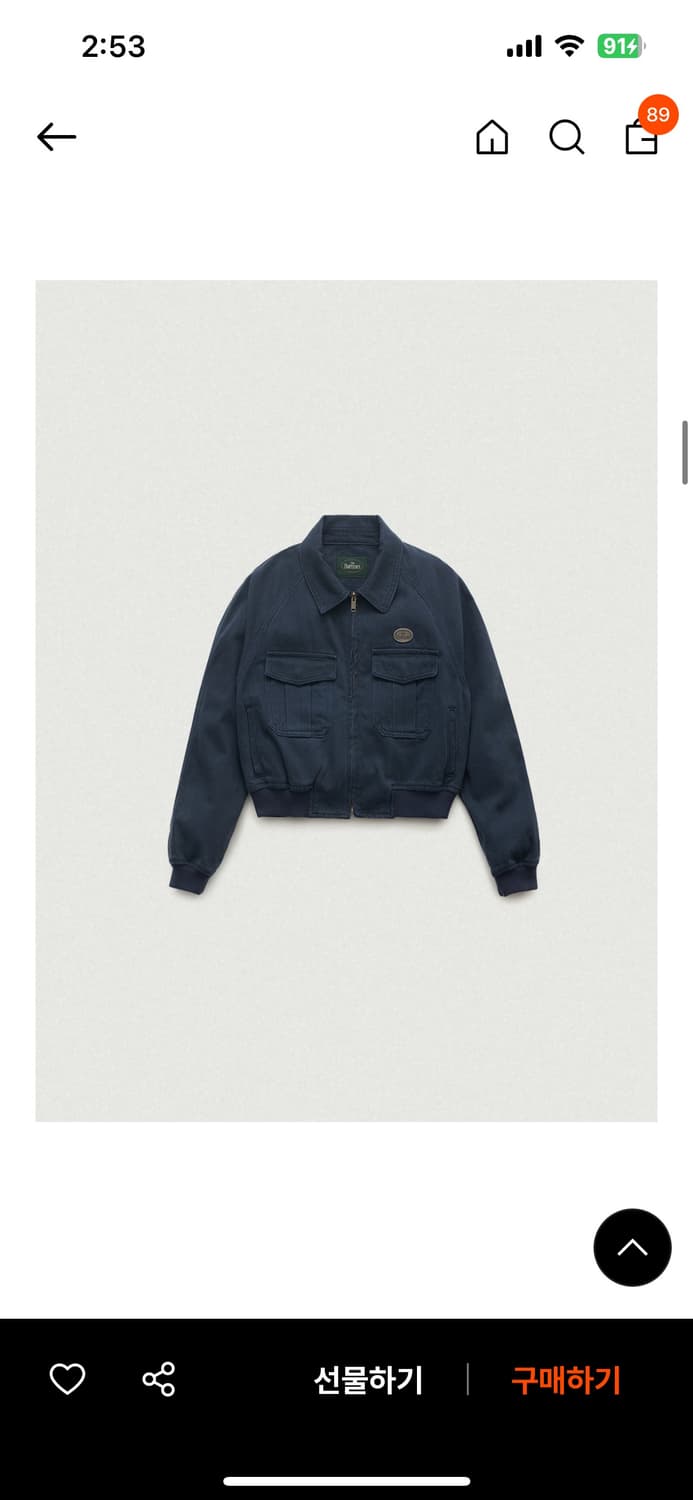 더바넷 Tessie cotton blouson navy 상품이미지3