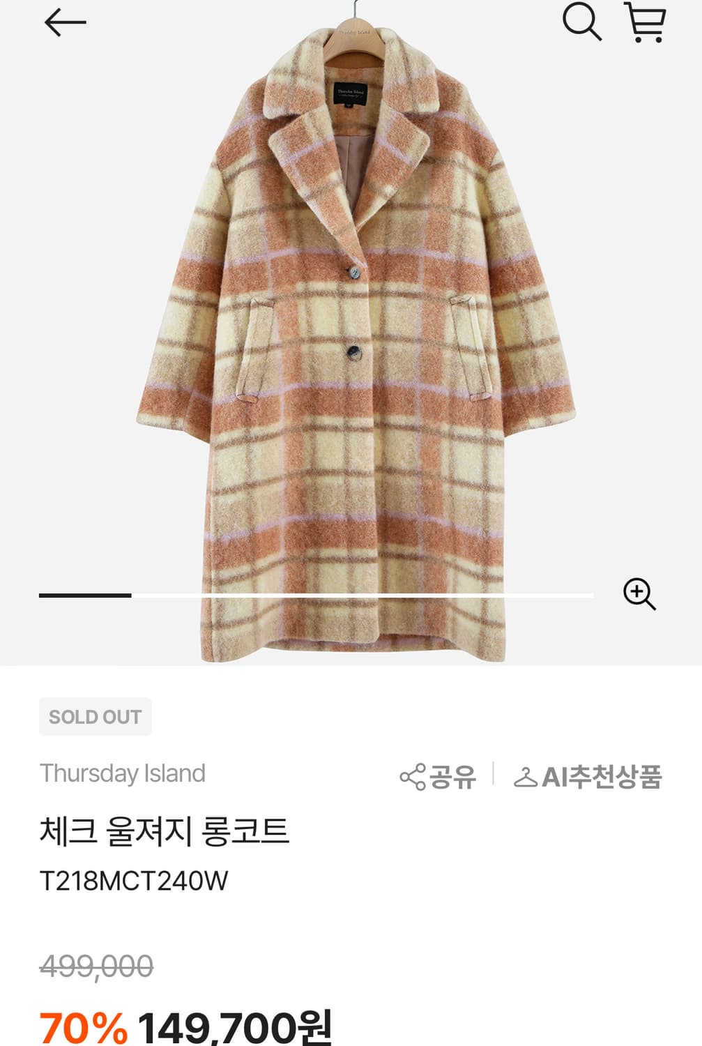 Thursday Island써스데이아일랜드 체크 울져지 롱코트 M 상품이미지10