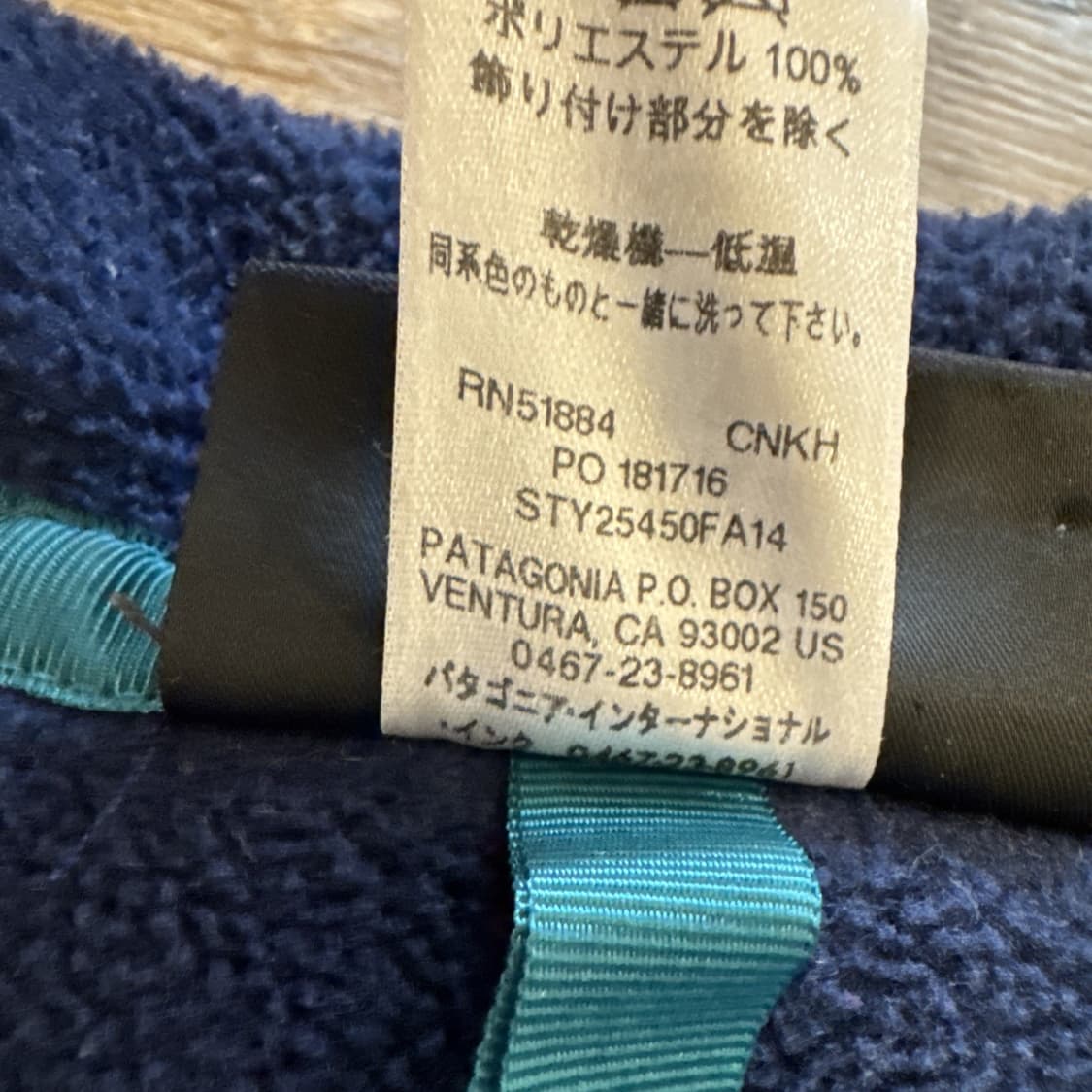 14FA 파타고니아 신칠라 스냅-T 네이비/베이지 상품이미지5
