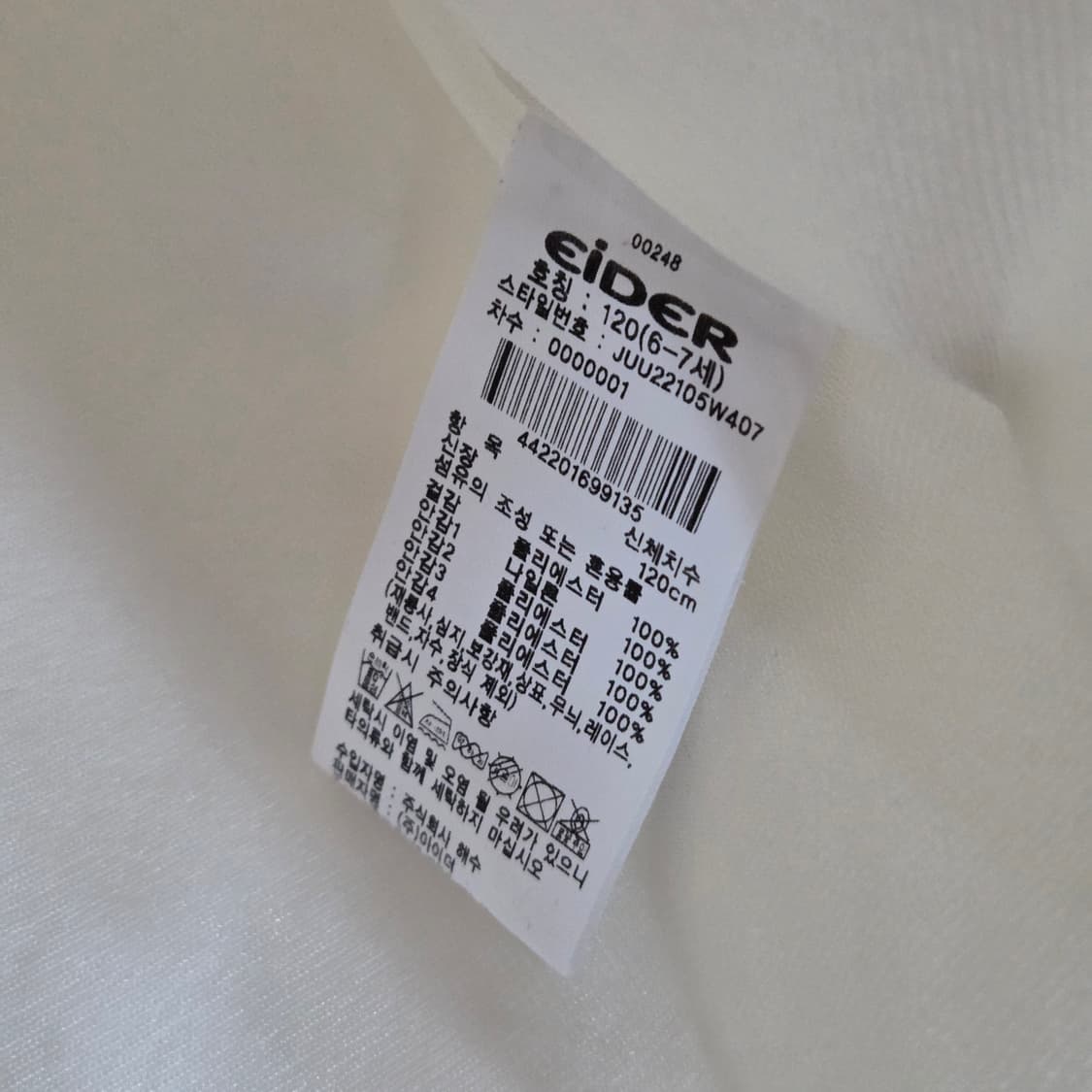 아이더 키즈 양털 후드 플리스 자켓 120/6/7 상품이미지4