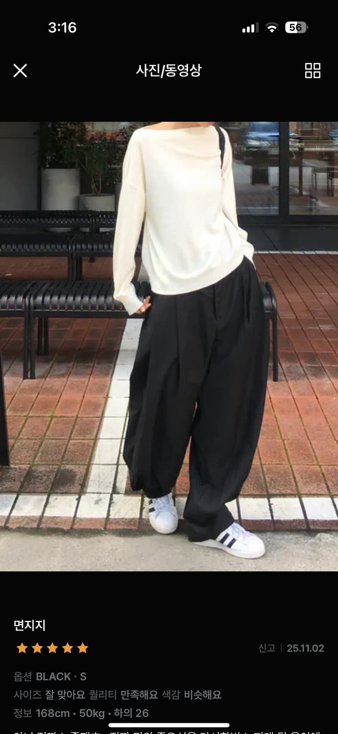 블렘토 Hem Tuck Slacks (와이드핀턱슬렉스) 상품이미지3