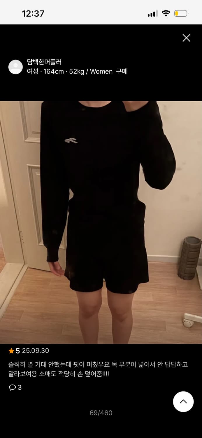 (새상품) 드라이어 프리 롱슬리브 블랙 상품이미지4