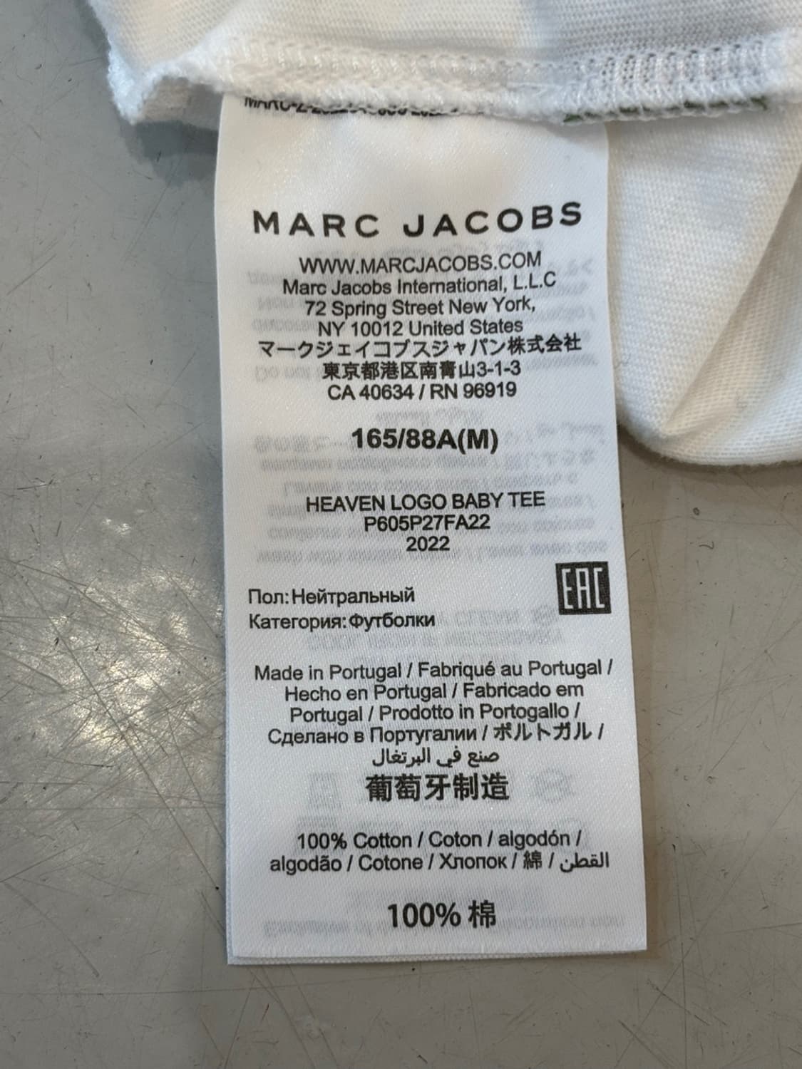 Heaven by Marc Jacobs Ringer T 상품이미지7