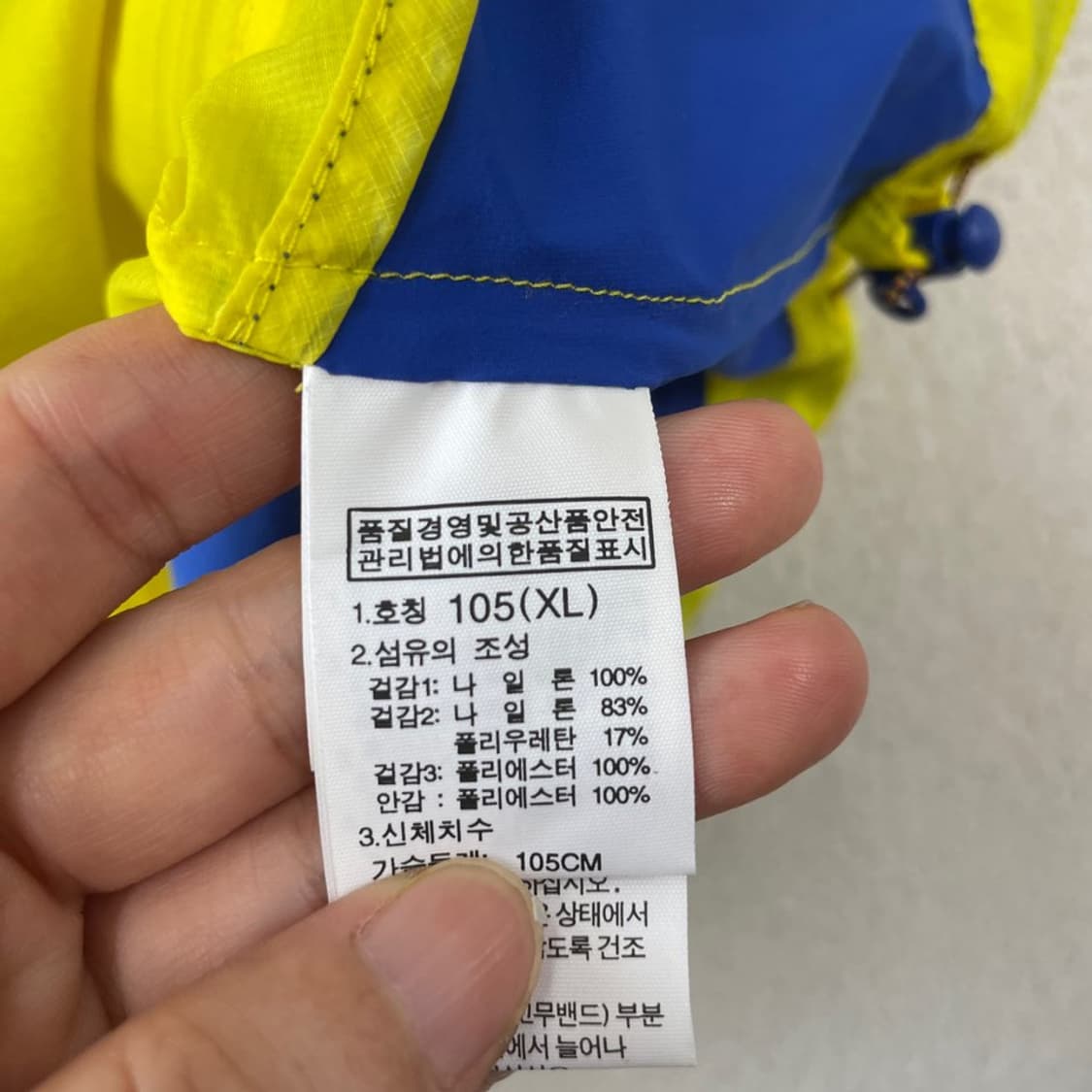 XL 노스페이스 남성 경량 바람막이 105 상품이미지7
