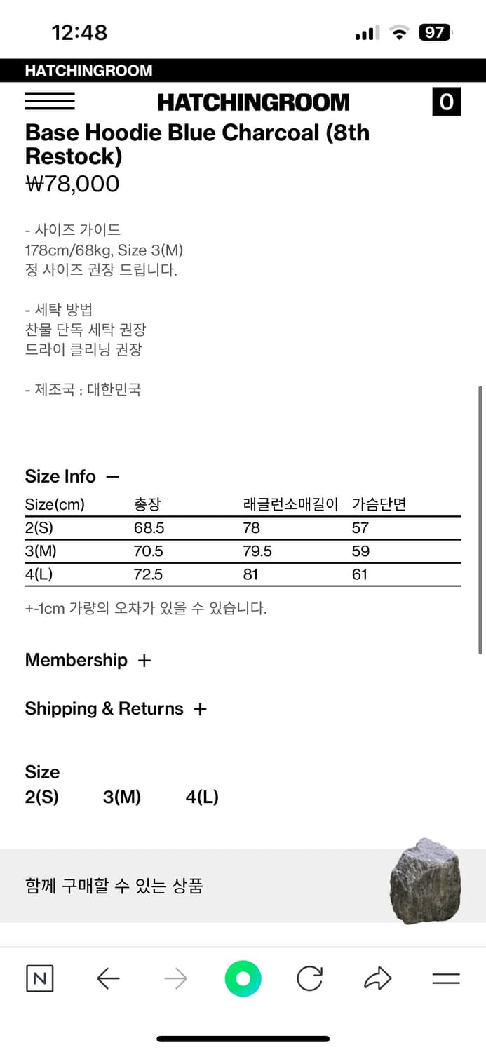해칭룸 Base Hoodie Blue Charcoal (S) 상품이미지2