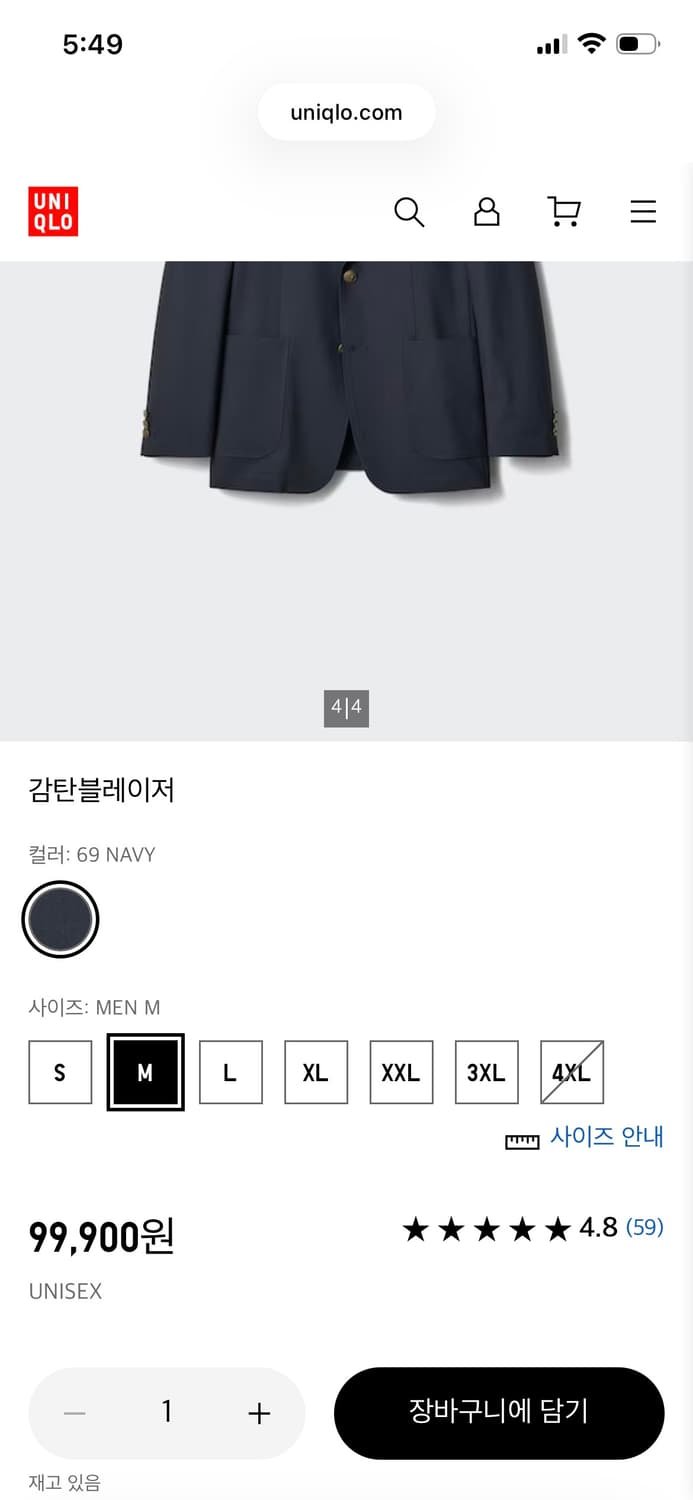 유니클로 JW앤더슨 네이비 감탄블레이저 상품이미지3